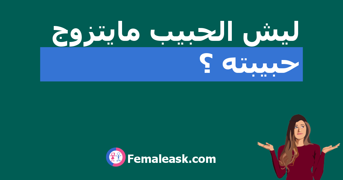كيف اطلع سالفه