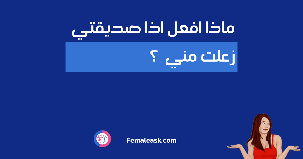 كيف اجعل حبيبي يتصل بي كل يوم